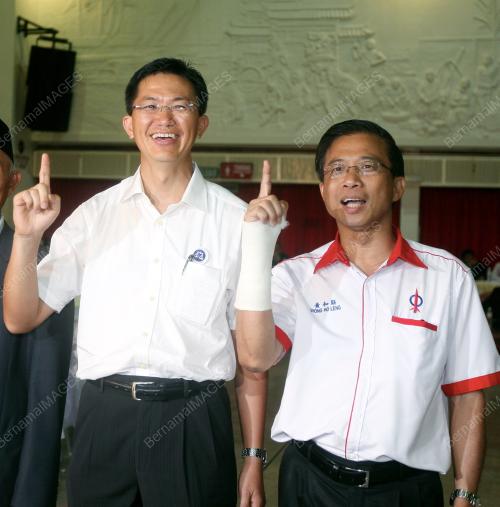 PENAMAAN CALON