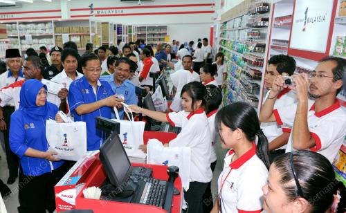 SK04_10072012_KEDAI_RAKYAT