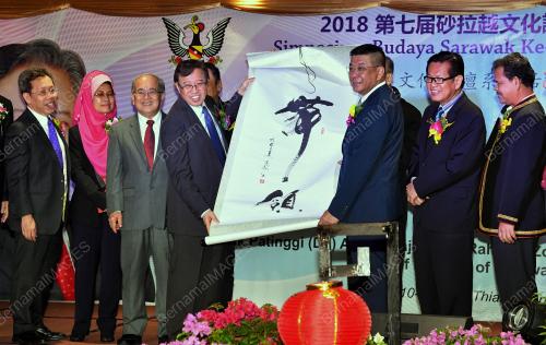 SK04_11102018_SIMPOSIUM_BUDAYA_2_BN201810100541