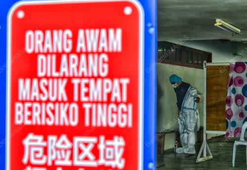 PETUGAS BARISAN HADAPAN