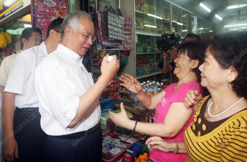PILIHANRAYA KECIL SIBU