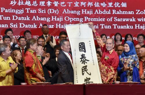 TUN DR WAN JUNAIDI TUAKU JAAFAR