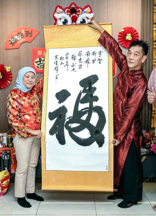 DATUK SERI NANCY SHUKRI