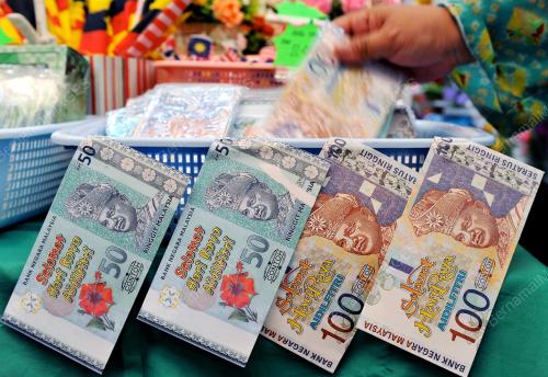 SAMPUL DUIT RAYA