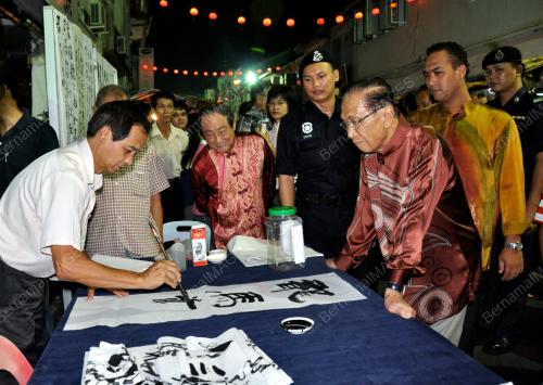 TUN ABANG MUHAMMAD SALAHUDDIN