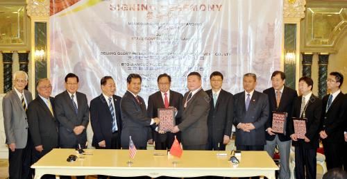SK04_23012017_MOU_MALAYSIA_CHINA