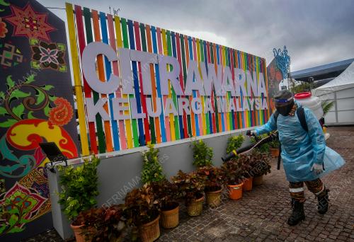 CITRAWARNA KELUARGA MALAYSIA 2022