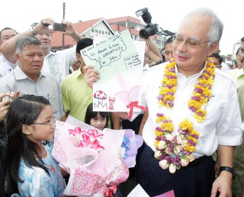 MOHD NAJIB TUN ABDUL RAZAK