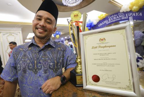 ANUGERAH KHAS OKU