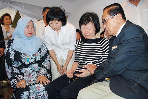 TUN ABANG MUHAMMAD SALAHUDDIN