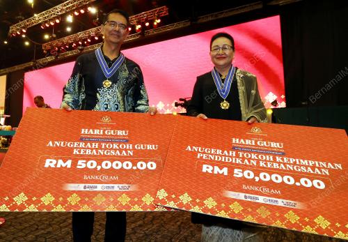 ANUGERAH TOKOH GURU