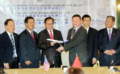 SK05_23012017_MOU_MALAYSIA_CHINA