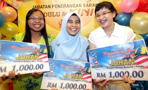ANUGERAH MENGARANG ESEI KENEGARAAN 2010