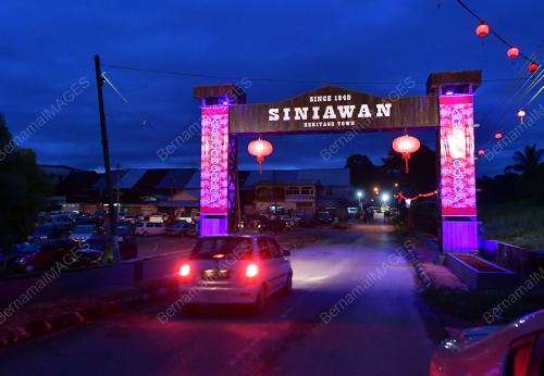 SINIAWAN
