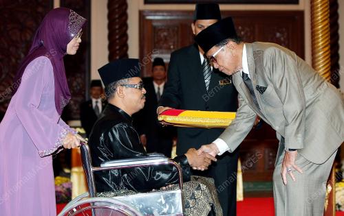 DARJAH KEBESARAN NEGERI SARAWAK
