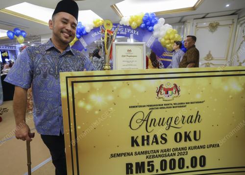 ANUGERAH KHAS OKU