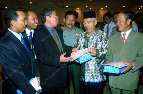 ANUGERAH