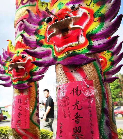 TAHUN BARU CINA