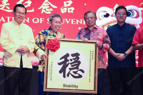TAN SRI ABANG JOHARI TUN OPENG