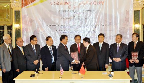 SK06_23012017_MOU_MALAYSIA