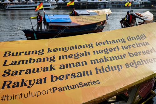 SIRI PANTUN PERAHU PENAMBANG