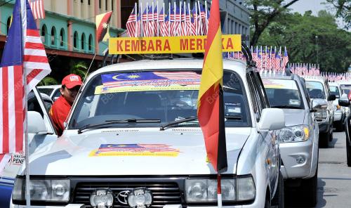 KEMBARA MERDEKA JALUR GEMILANG RAMADHAN