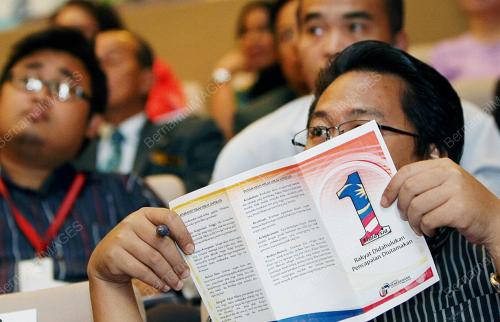 TAKLIMAT 1MALAYSIA