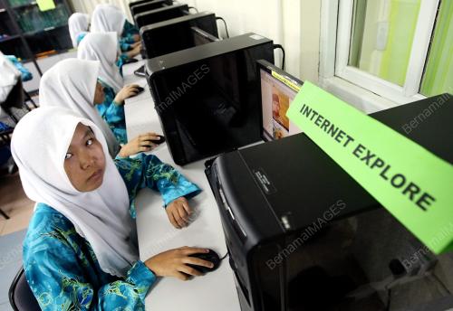 ANJUNG ILMU