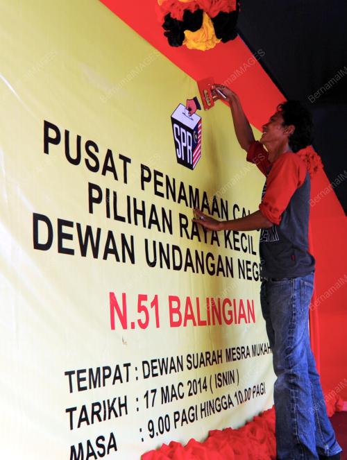 SK07_16032014_PERSIAPAN_SPR