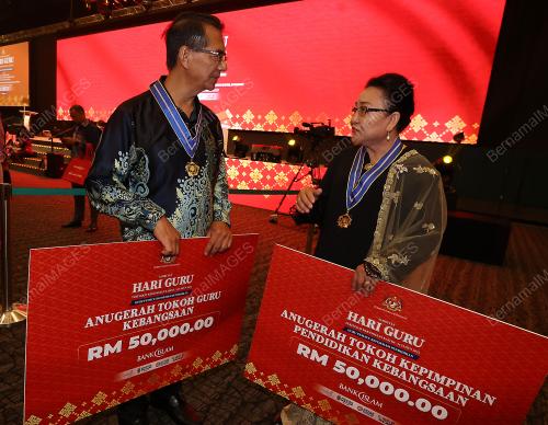 ANUGERAH TOKOH GURU