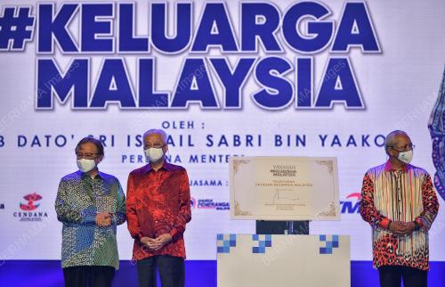 DATUK SERI ISMAIL SABRI YAAKOB