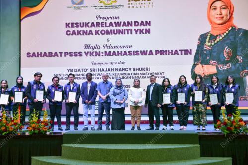 DATUK SERI NANCY SHUKRI