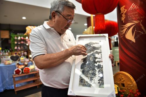 SENI LUKIS KALIGRAFI CINA
