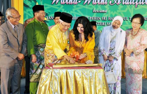 TAN SRI ABDUL TAIB MAHMUD