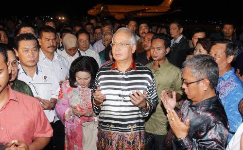MOHD NAJIB TUN ABDUL RAZAK