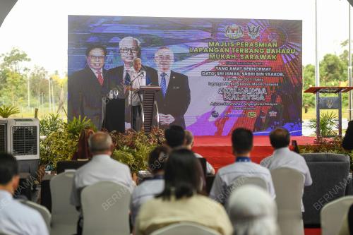 DATUK SERI ISMAIL SABRI YAAKOB