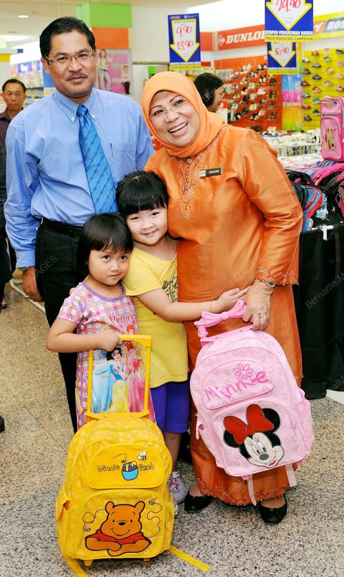 DATUK ROHANI ABDUL KARIM