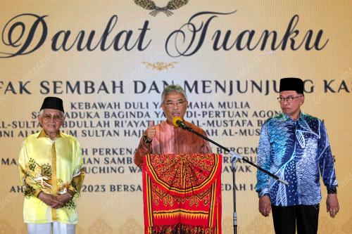 AL-SULTAN ABDULLAH RI'AYATUDDIN AL-MUSTAFA BILLAH SHAH