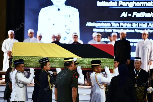 ALLAHYARHAM TUN ABDUL TAIB MAHMUD