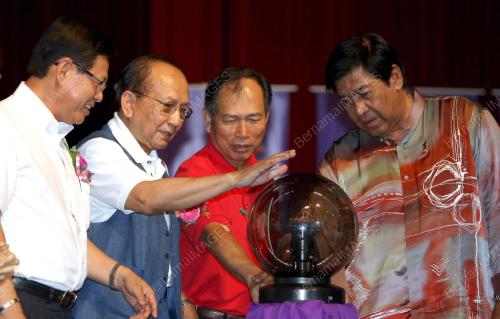 RAIS YATIM