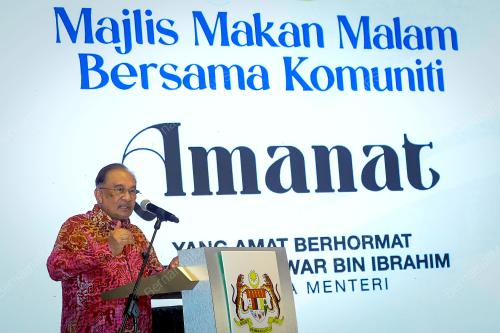 DATUK SERI ANWAR IBRAHIM