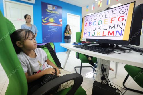 PUSAT EKONOMI DIGITAL