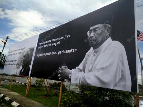 SK12_10022017_ANAK_TAN_SRI_ADENAN