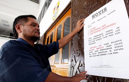 PILIHAN RAYA KECIL PARLIMEN SIBU