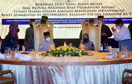 AL-SULTAN ABDULLAH RI'AYATUDDIN AL-MUSTAFA BILLAH SHAH