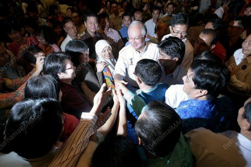 MOHD NAJIB TUN ABDUL RAZAK