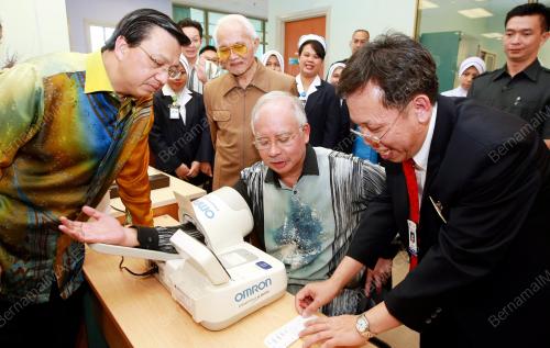 SK16_16012011_HOSPITAL