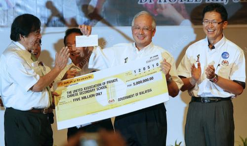 MOHD NAJIB TUN ABDUL RAZAK
