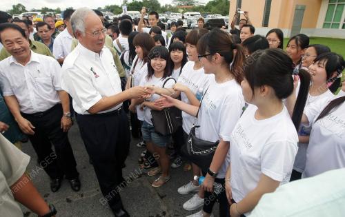 MOHD NAJIB TUN ABDUL RAZAK