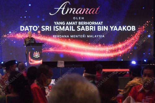 DATUK SERI ISMAIL SABRI YAAKOB